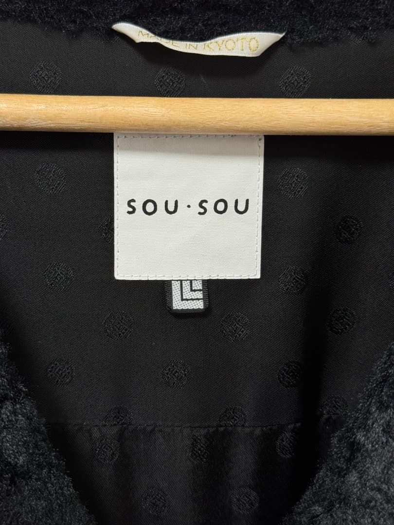 く*や様 レア 美品 sousou ボアコート 岡田縫工所 ジャケット SOU・