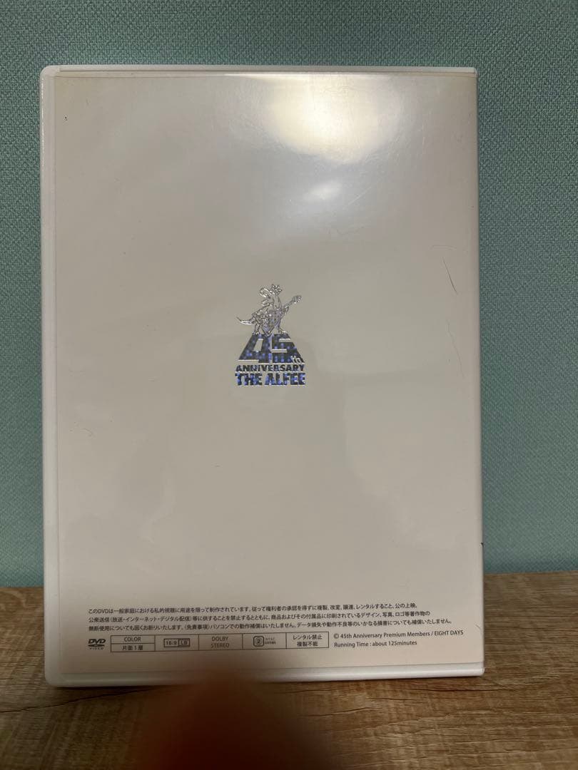 ミュージック THE ALFEE 45th Ceremony&Special Concert