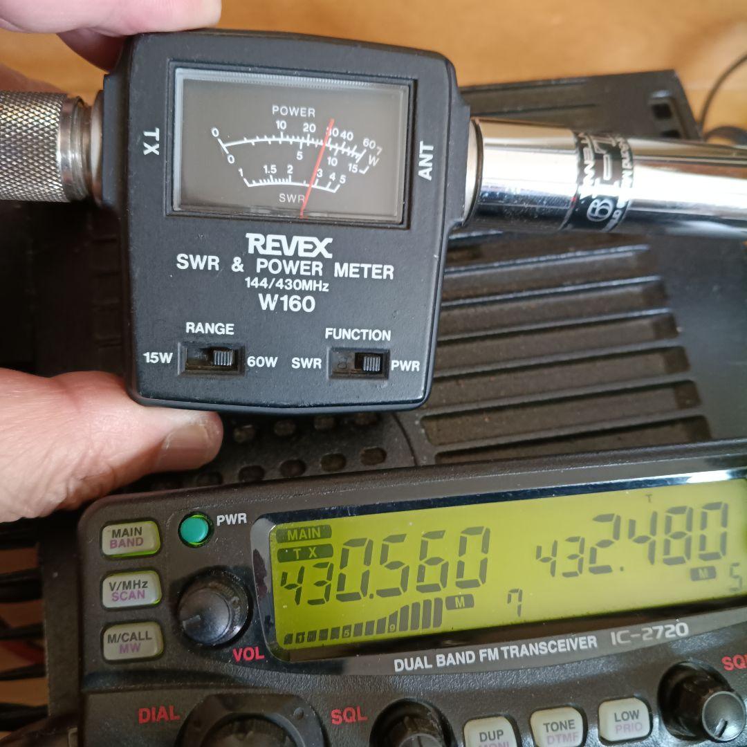 ユーサーむぎ　ICOM　アイコム　2720 20wマイク電源コードなし