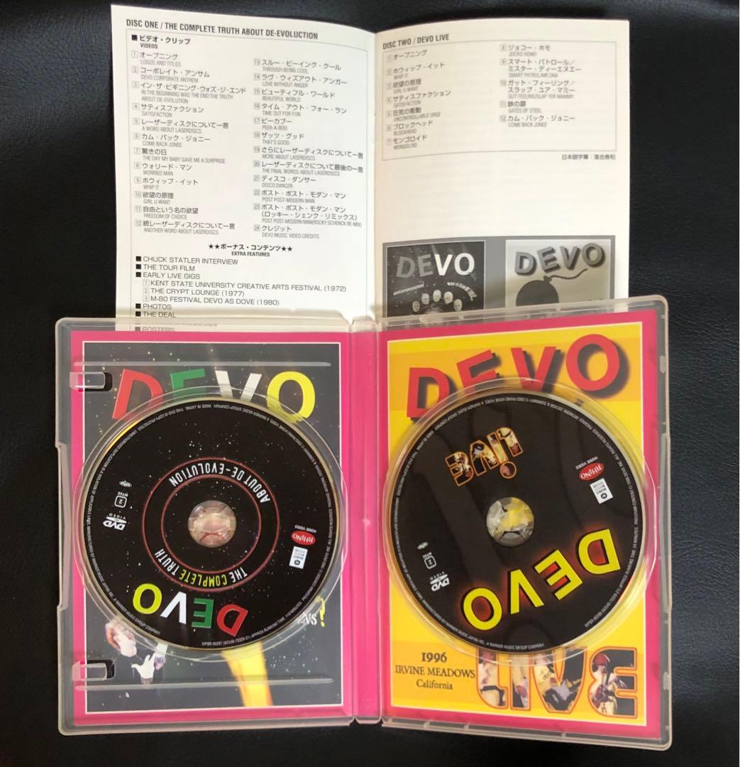 Complete Truth About De-Evolution　Devo