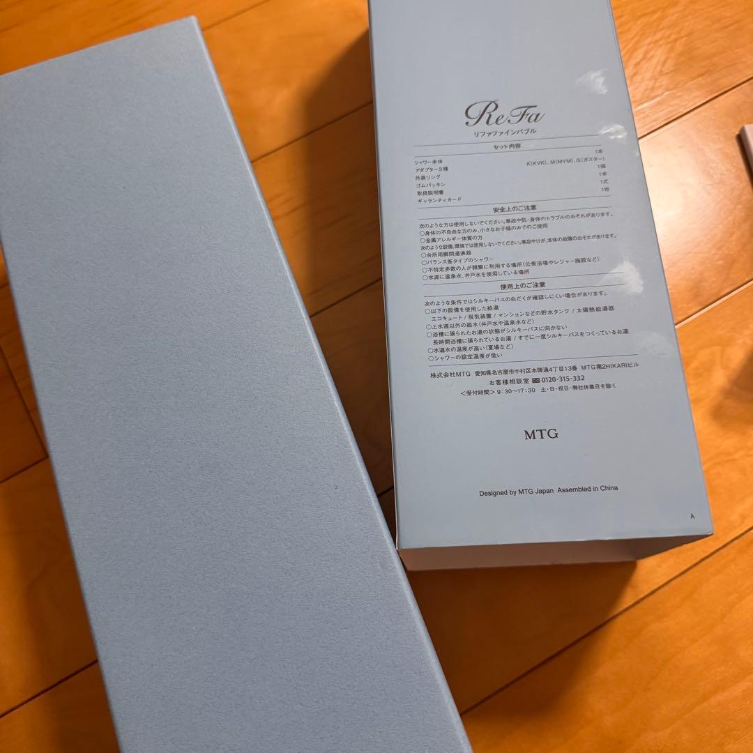 ReFa メタリックシャワーヘッド