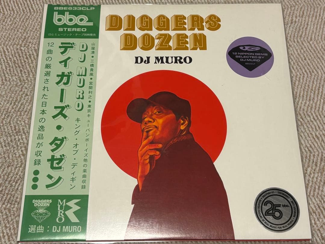 MURO◾️選曲◾️邦楽コンピ◾️アナログ盤◾️シティポップ◾️新品同様◾️定価25225円