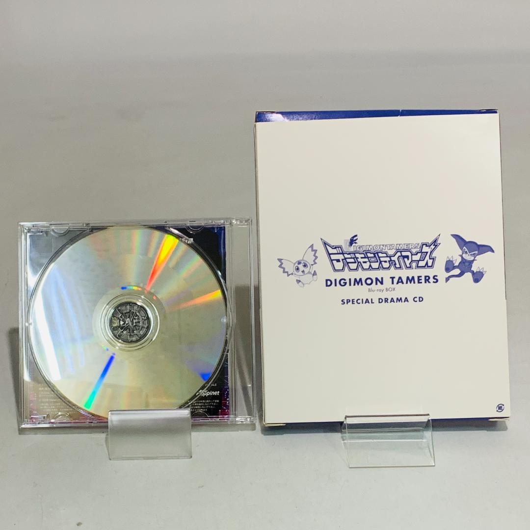 【中古】デジモンテイマーズ 初回生産限定特典 スペシャルドラマCD 単品