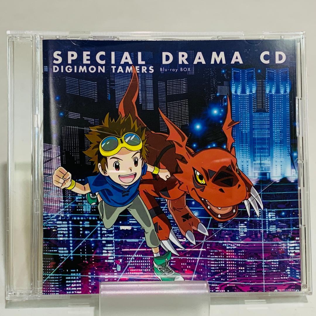 【中古】デジモンテイマーズ 初回生産限定特典 スペシャルドラマCD 単品