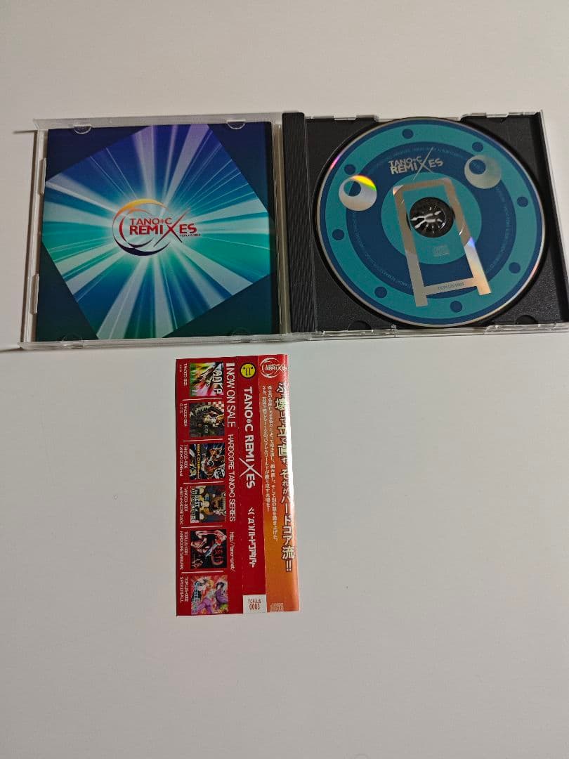 ハードコアタノシー TANO C REMIXES
