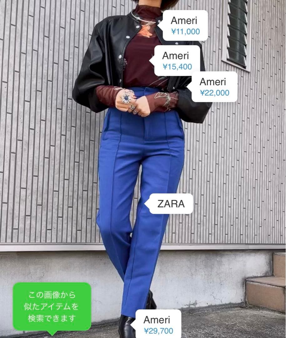 トップス AMERI UND ANNABELLE SKIN TOP