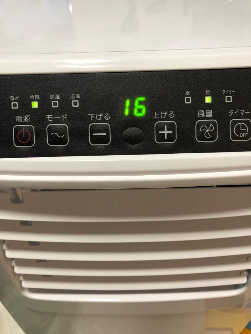 【送料込み】山善 移動式エアコン PJEC-K222-W 2023年製　美品