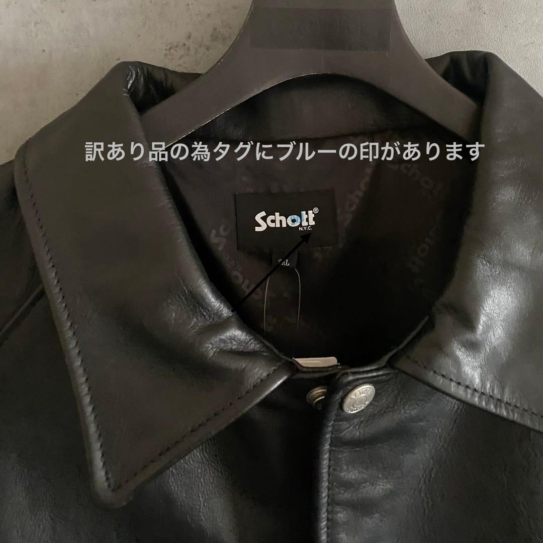 訳あり Schott ショット レザー コーチジャケット