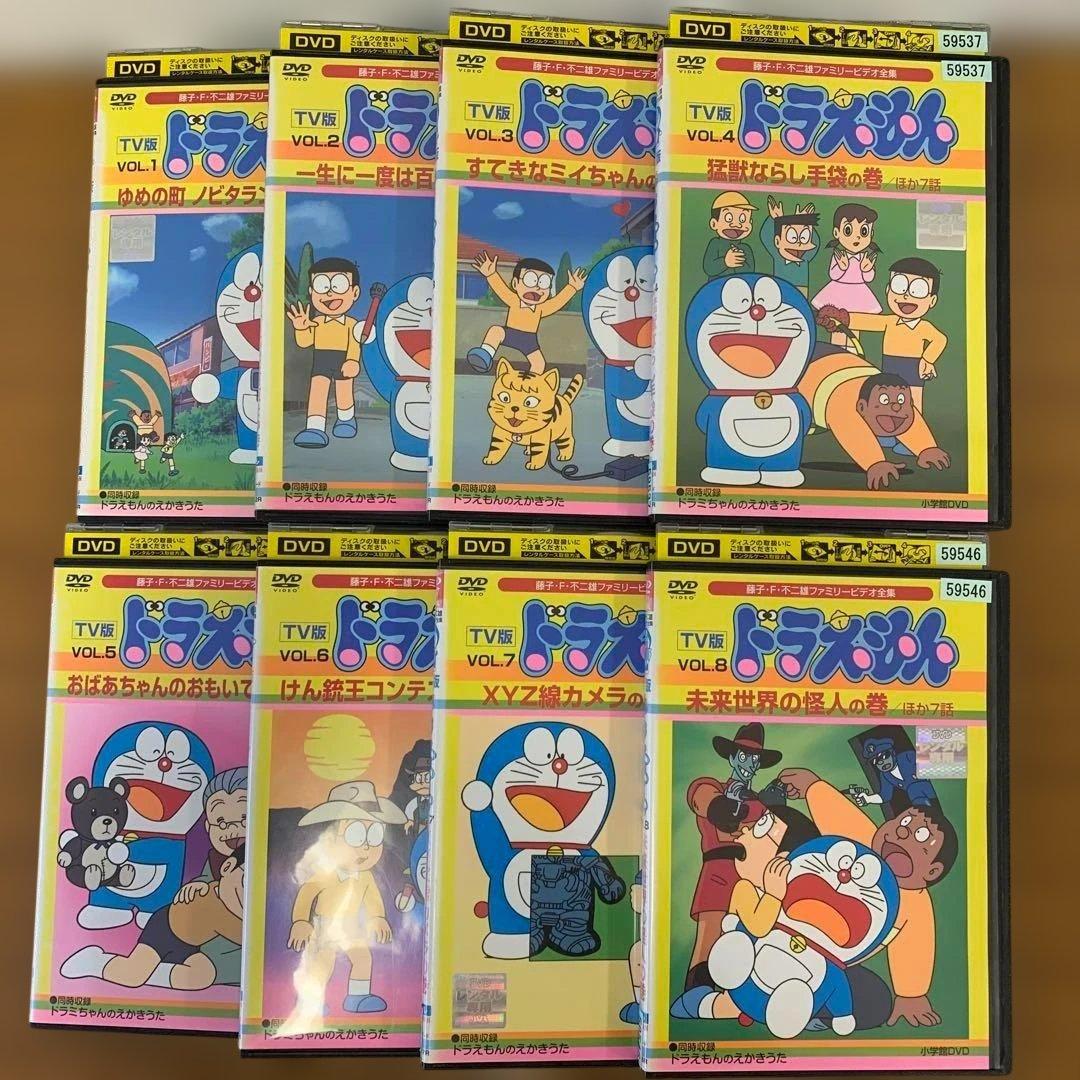 【全巻セット】TV版ドラえもん 全巻 DVD