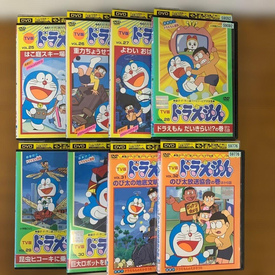 【全巻セット】TV版ドラえもん 全巻 DVD