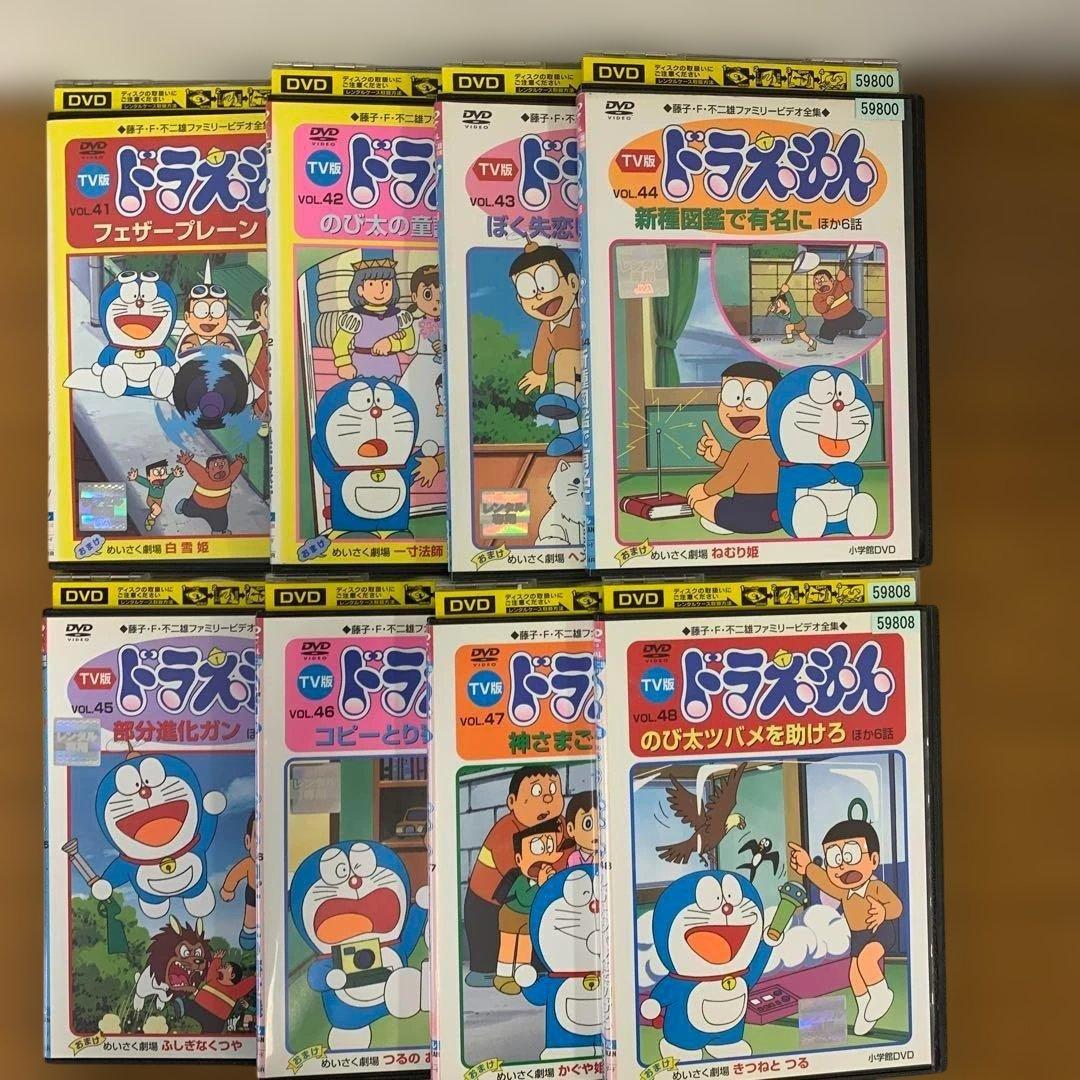 【全巻セット】TV版ドラえもん 全巻 DVD