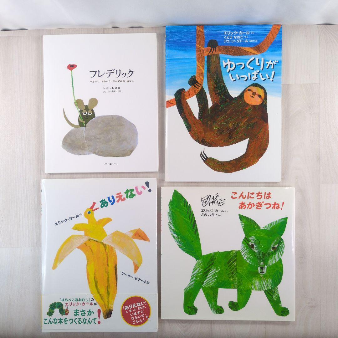 児童書 • 絵本　60冊セット