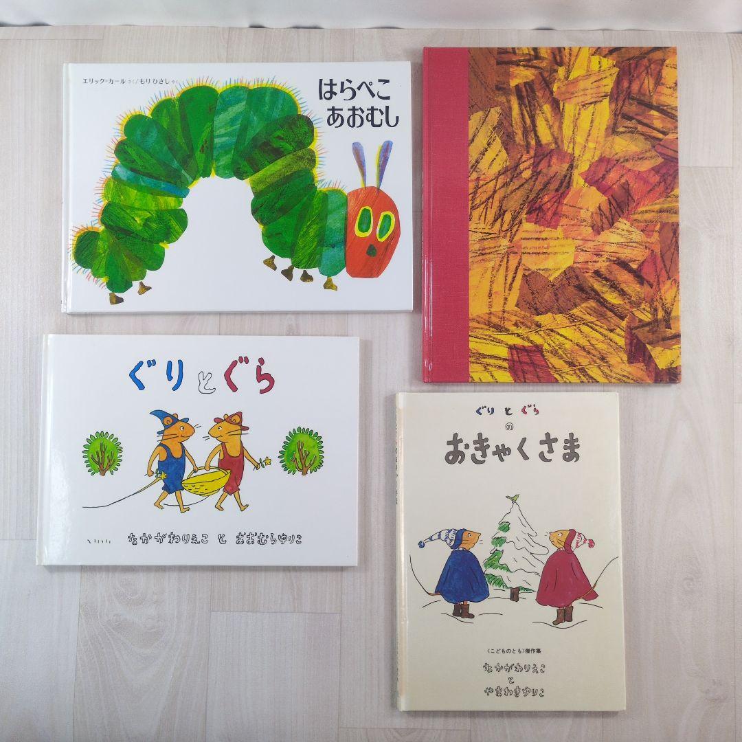 児童書 • 絵本　60冊セット