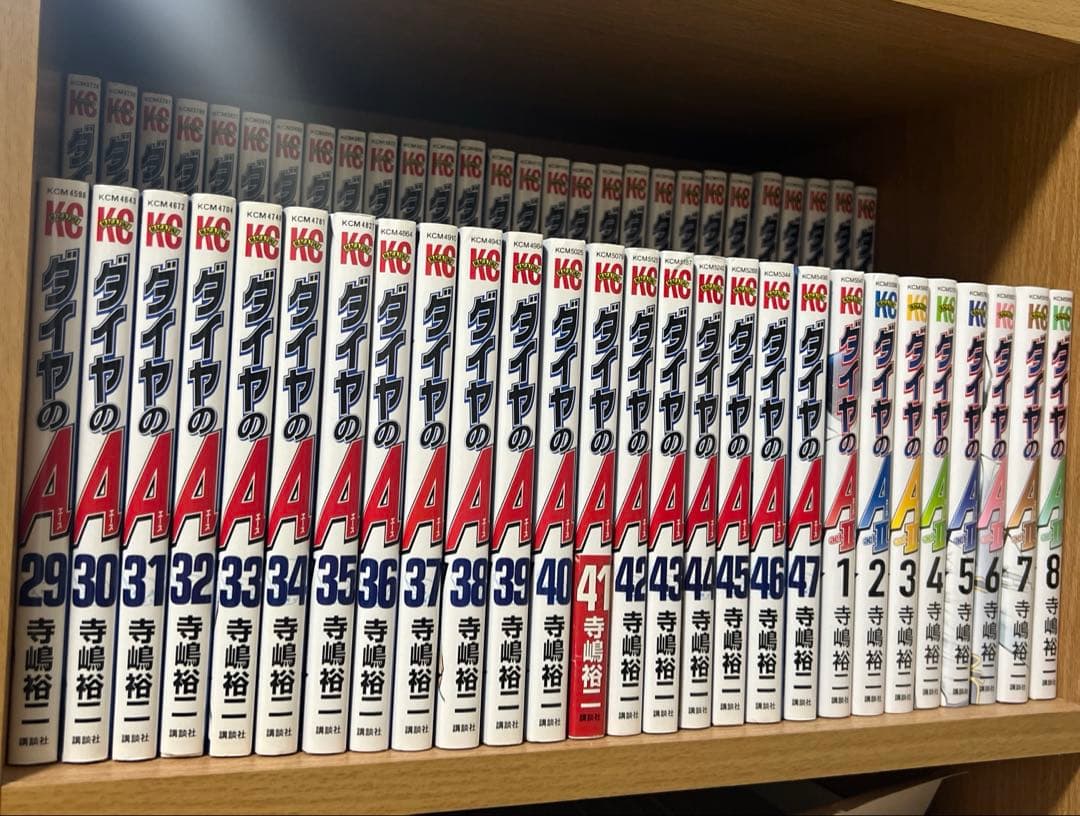 ダイヤのA全巻セット