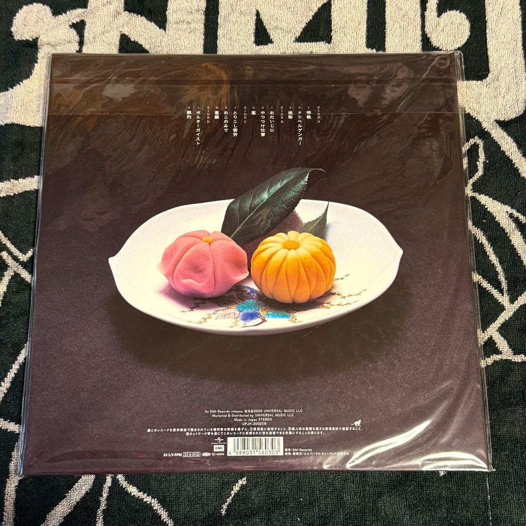 椎名林檎 加爾基 精液 栗ノ花 LP 重量盤180gレコード 2枚組 新品未開封