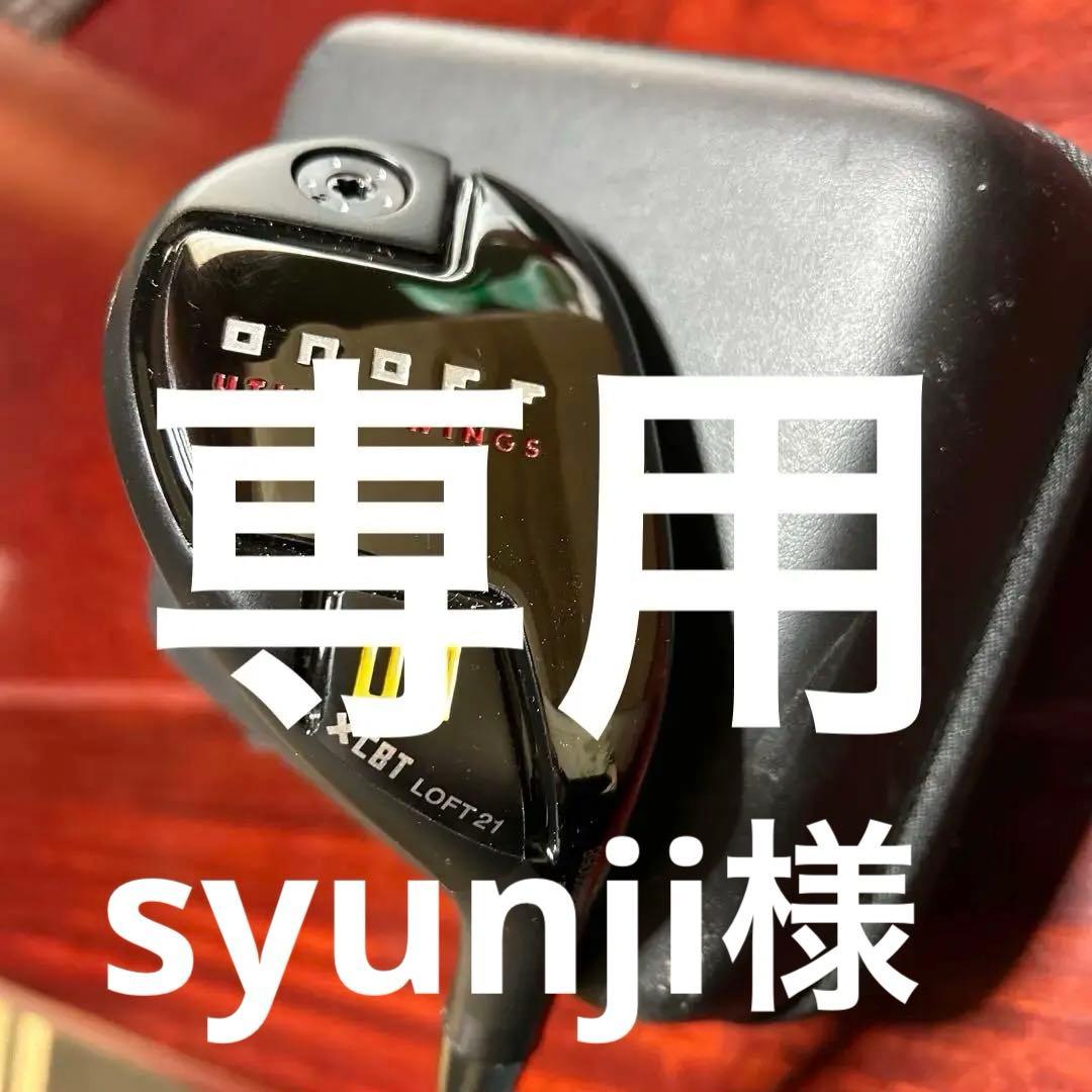 ONOFF ユーティリティウィング U3 21度