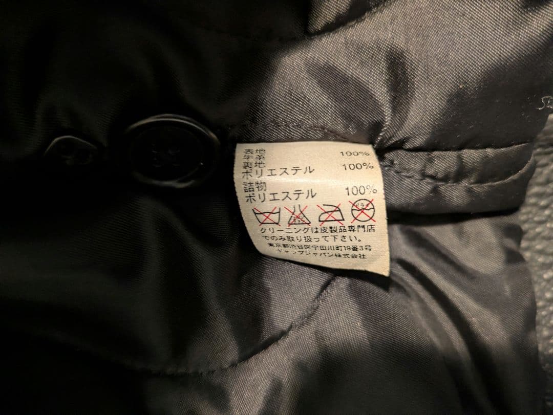 専用 OLDGAP オールドギャップ レザージャケット カーコート 90s