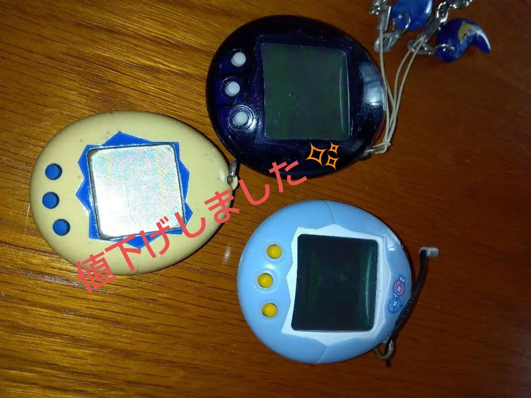 バンダイ　たまごっち3個セット