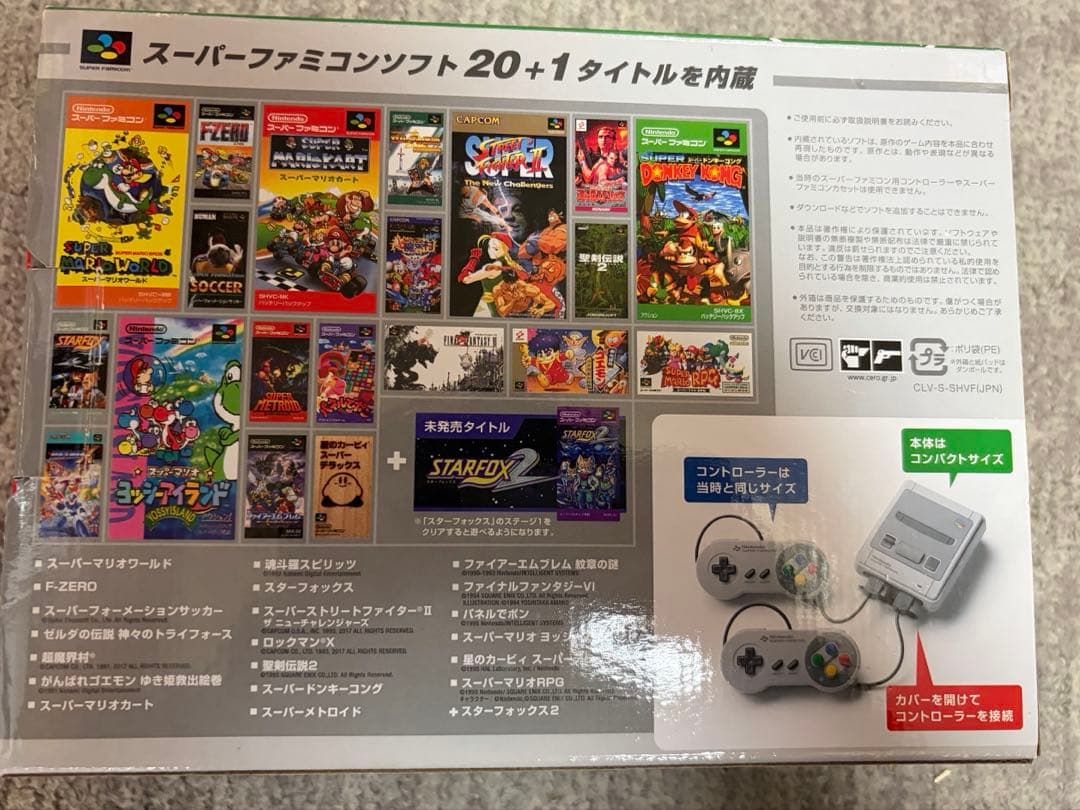 ニンテンドークラシックミニ Nintendo スーパーファミコン