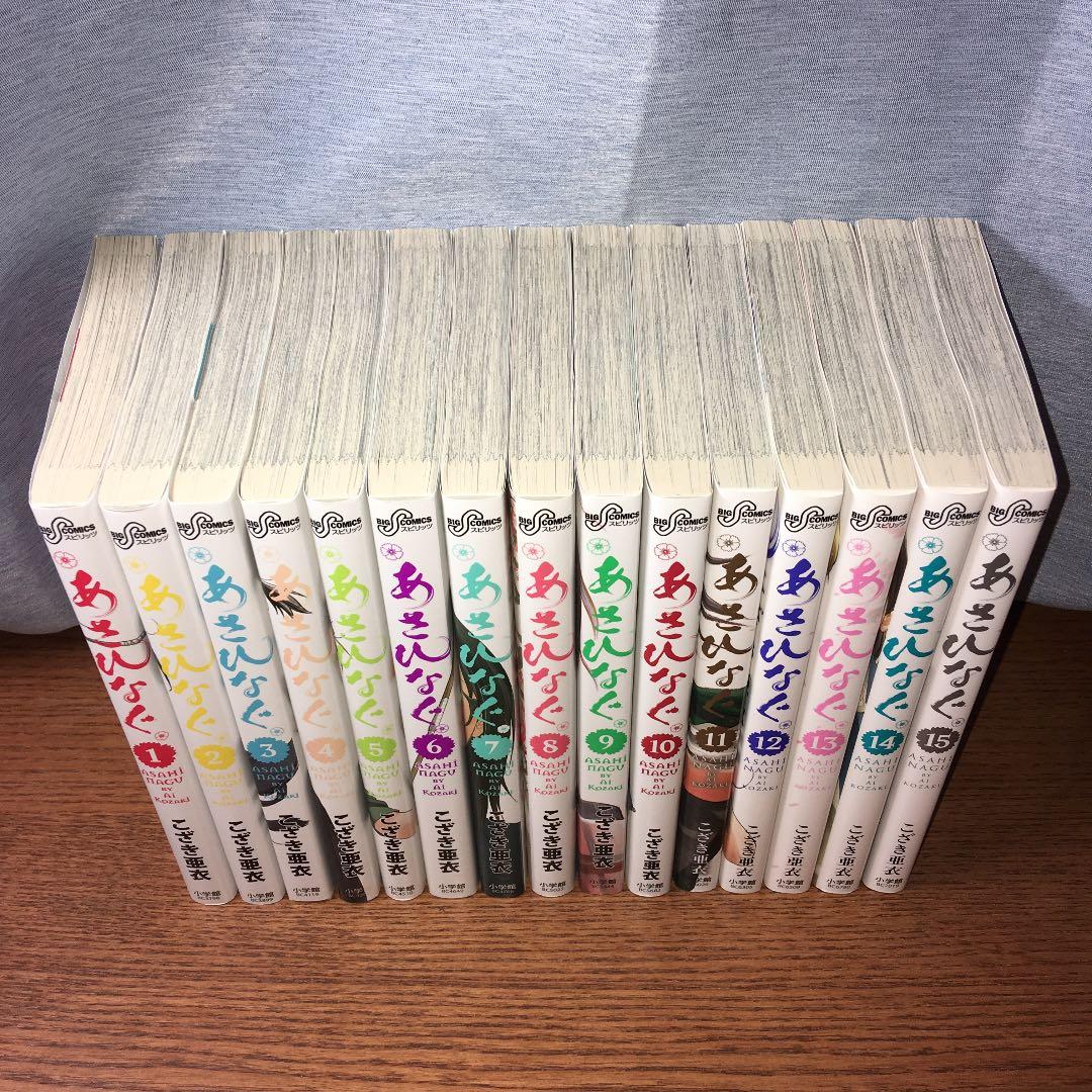 あさひなぐ　1〜30巻