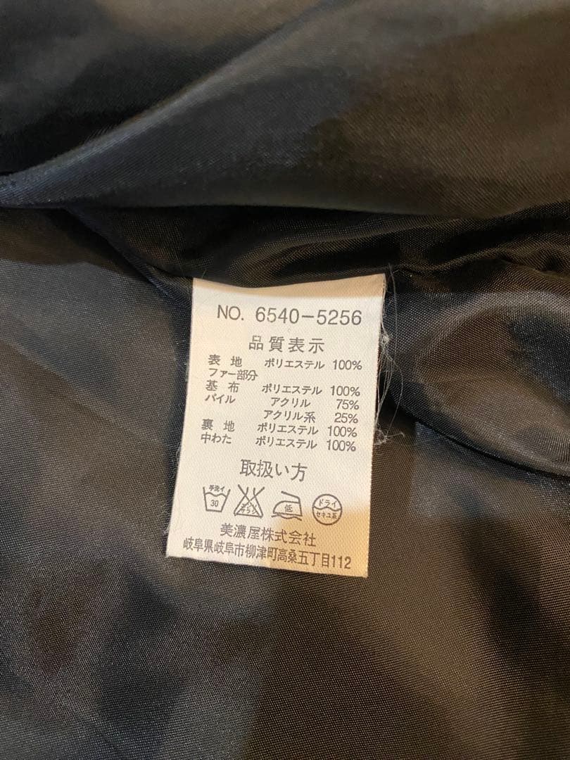 Y2K ダウンベスト　ファー　光沢　archive グランジ　お兄系　ギャル男