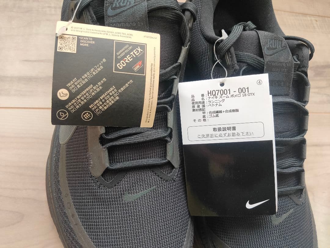 27.5cm NIKE VOMERO 18 GTX ナイキ ボメロ ゴアテックス