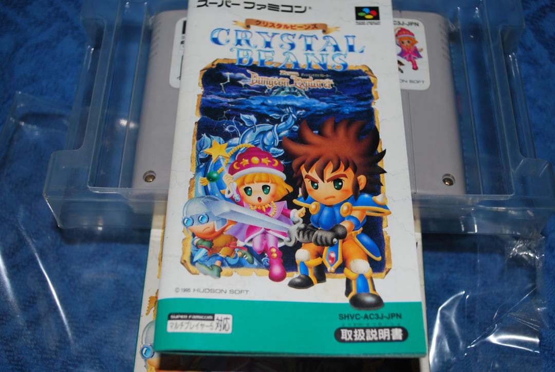 SFCソフト「ダンジョンエクスプローラー」中古動品１個の出品です。
