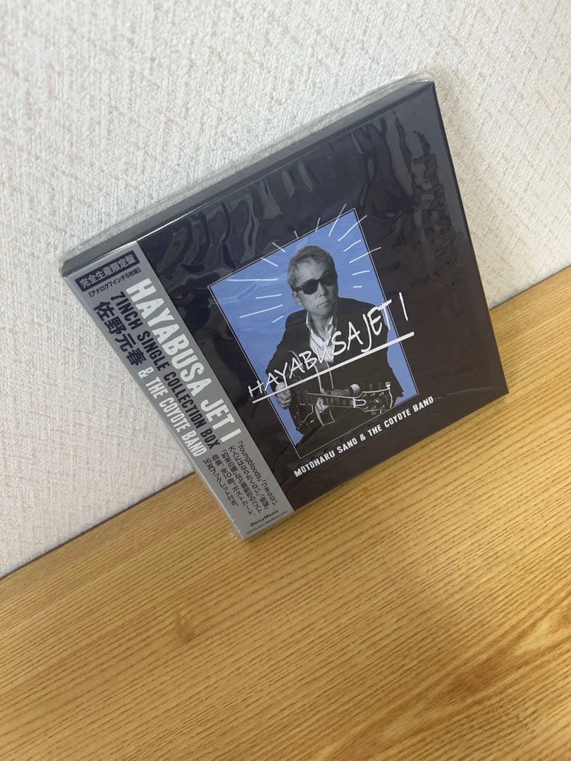 邦楽 HAYABUSA JET I 7inch Single