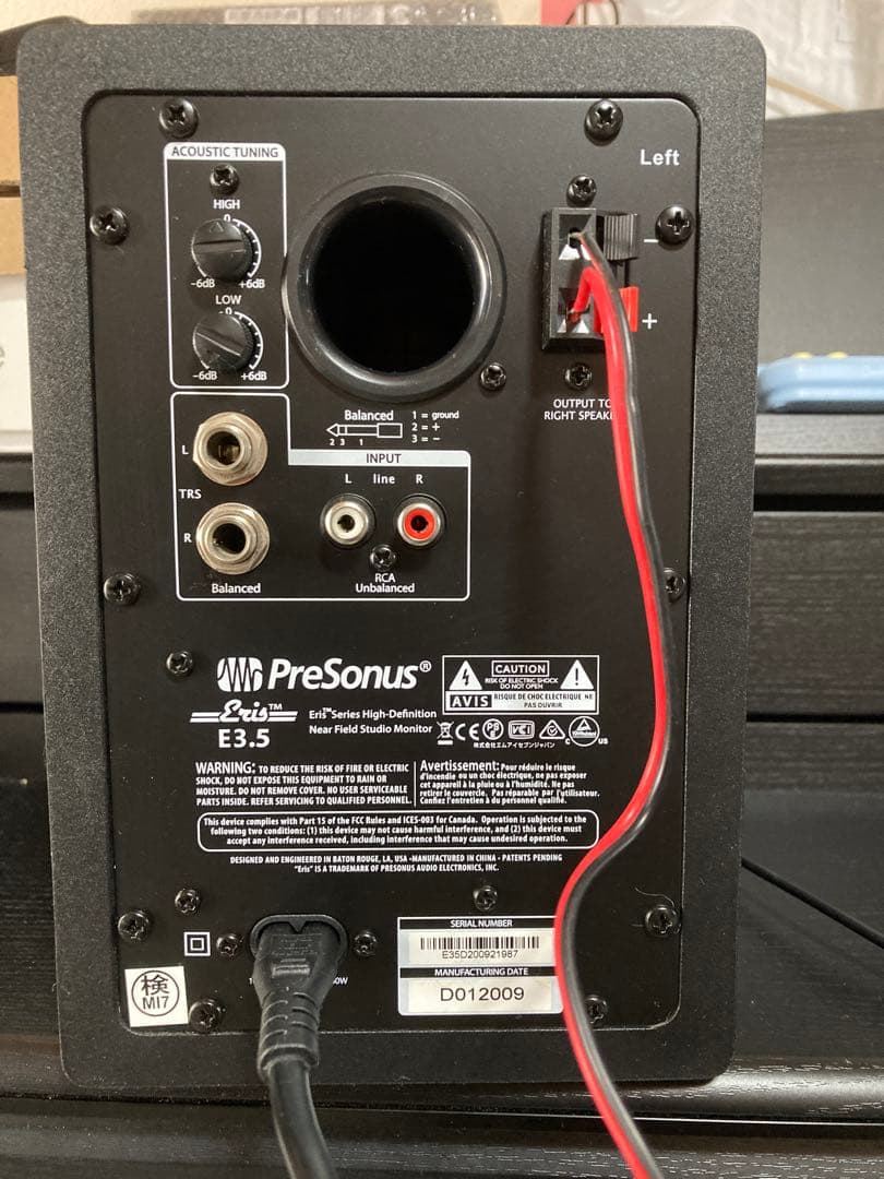PRESONUS ERIS E3.5 プレソナス・モニター