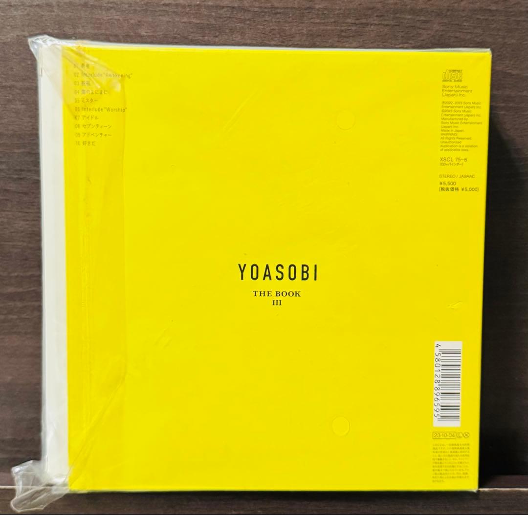 n*u様 YOASOBI THE BOOK & THE BOOK III 限定版