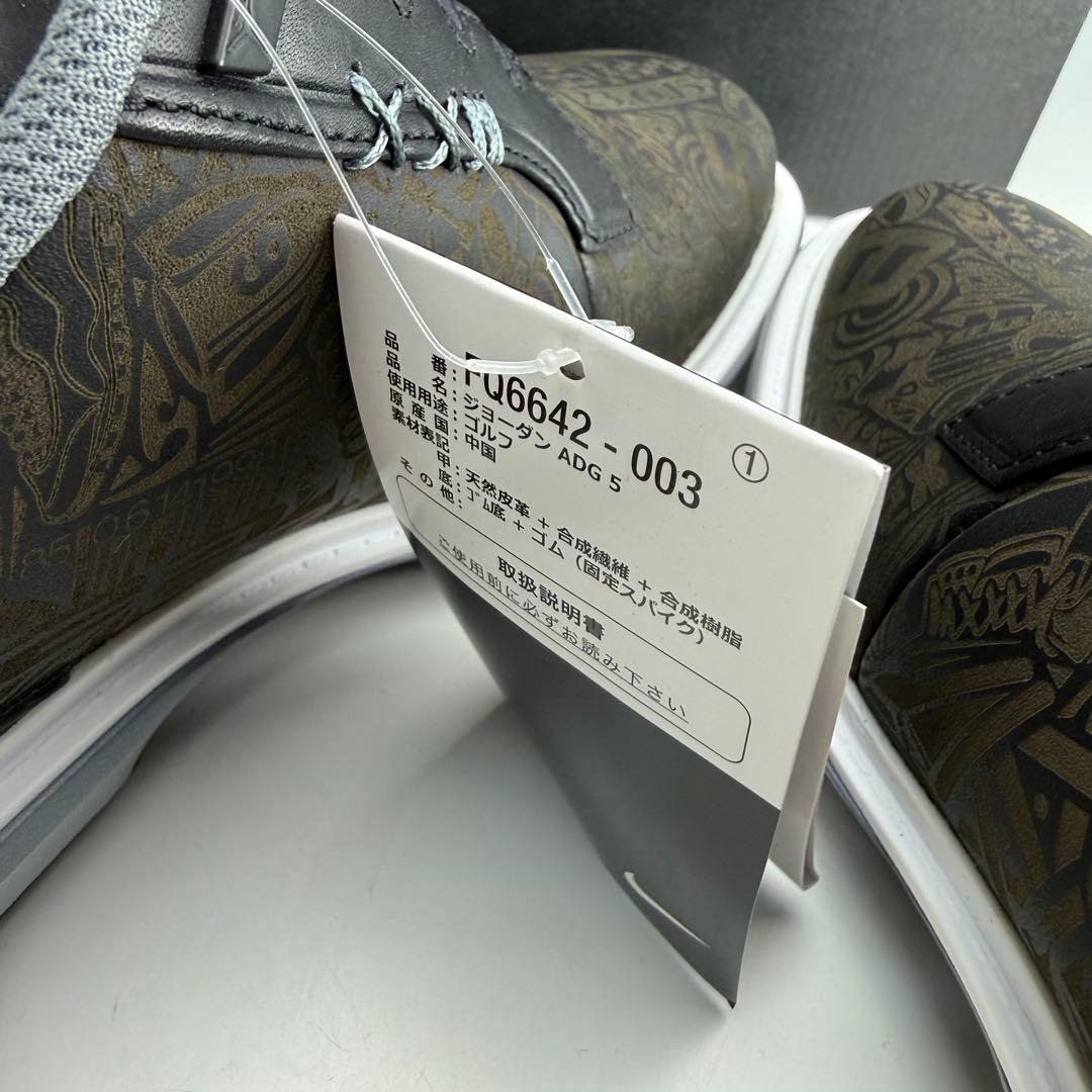 26cm ナイキ ジョーダン ADG 5 \"ブラック/クールグレー/ホワイト\"