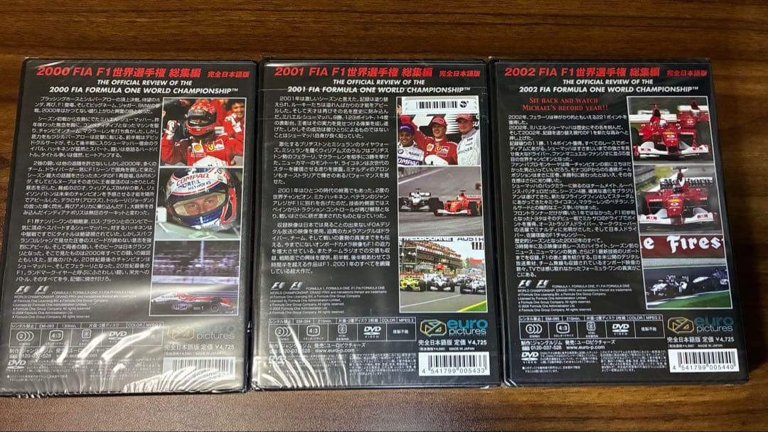 新品未開封あり DVD F1 総集編 2000〜2002 完全日本語版