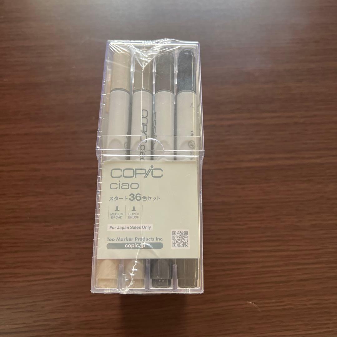 COPIC ciao 36色セット　新品