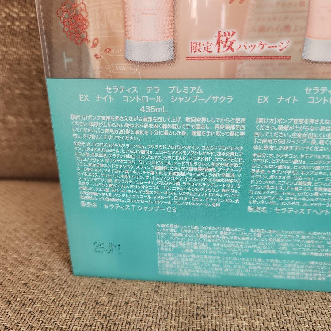 hideri　シャンプートリートメントまとめ売り