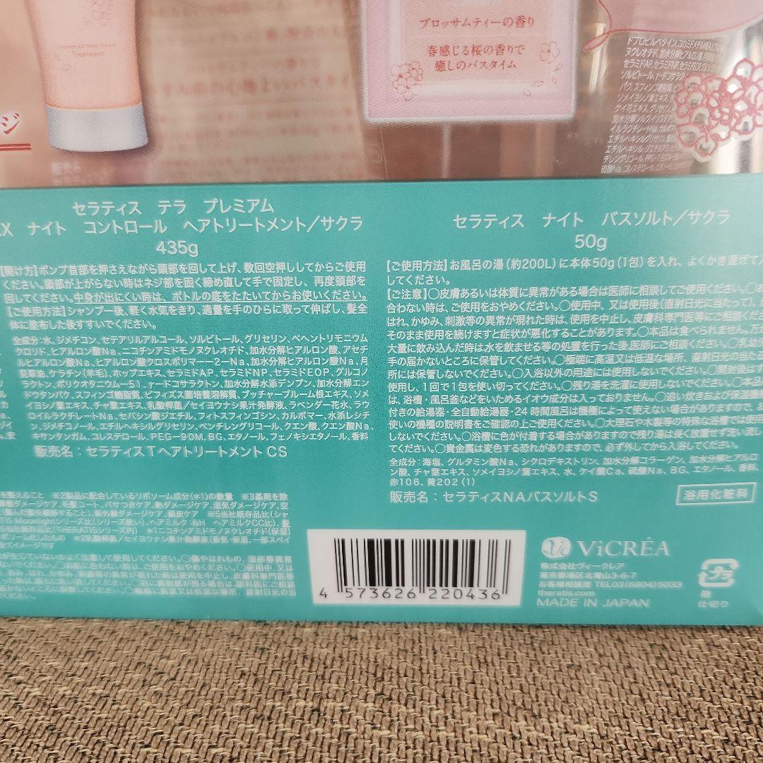 hideri　シャンプートリートメントまとめ売り