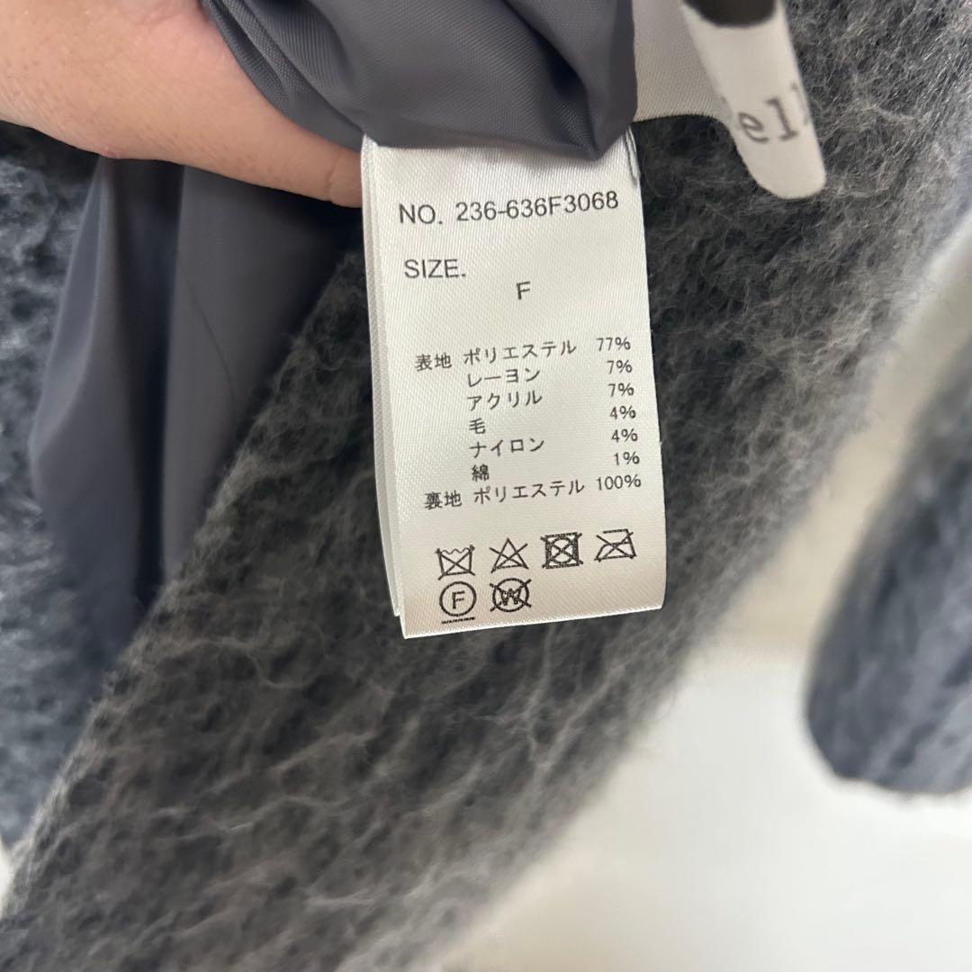 新春値引き中【hellam 】シャギースタンドカラーコート