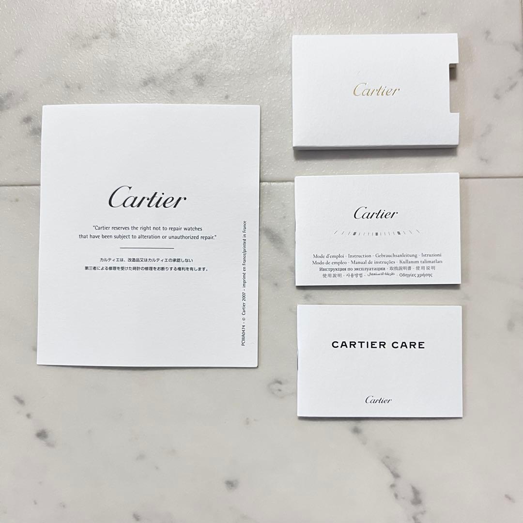 Cartier カルティエ 時計 ケース 外箱 空箱 2段 ケアセット