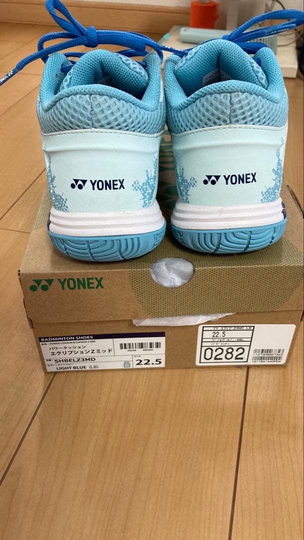 YONEX バドミントンシューズ SHB-03Z 22.5cm