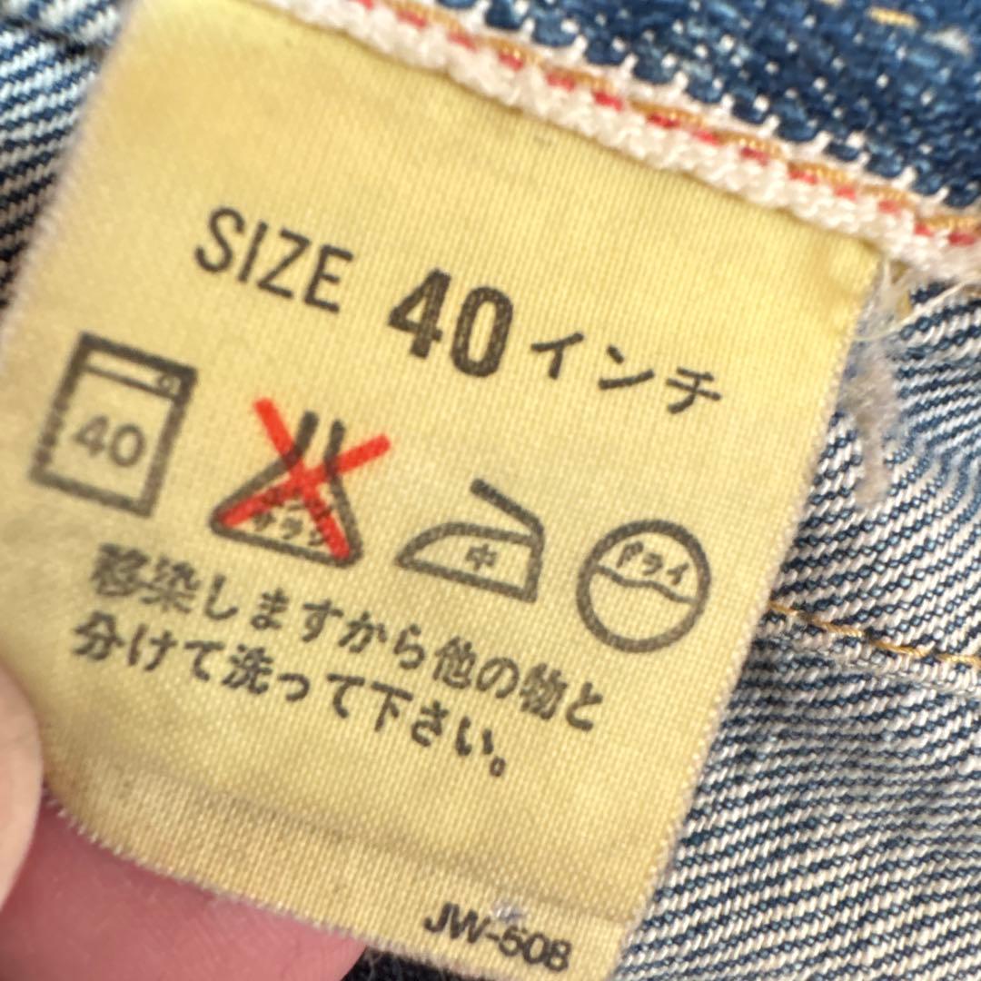 リーバイス 2nd 復刻 ビッグE LEVI S 71507