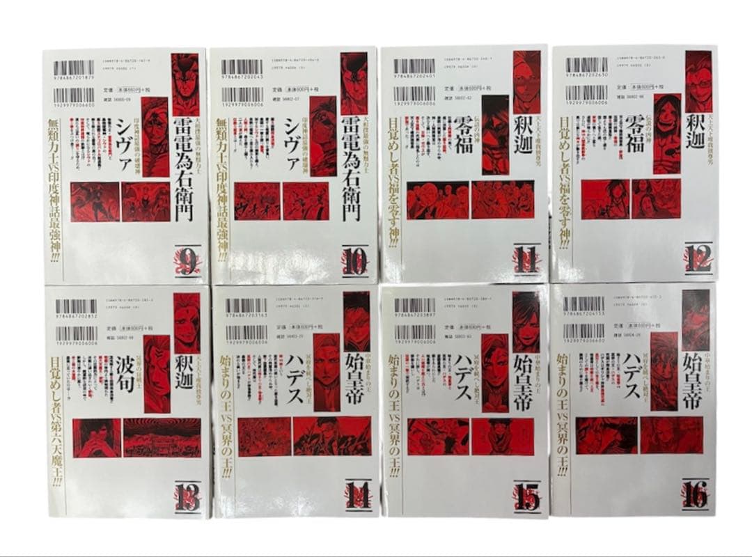 終末のワルキューレ 全25巻既刊セット+関連全巻セット 全39冊セット