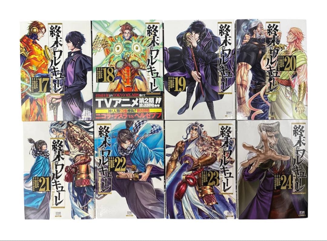 終末のワルキューレ 全25巻既刊セット+関連全巻セット 全39冊セット