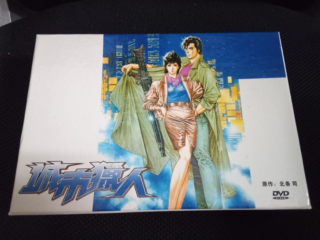 シティーハンター TV+α DVD
