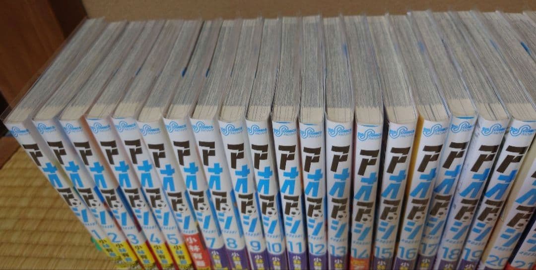 【匿名配送最安値】アオアシ 1〜40 全巻セット 漫画