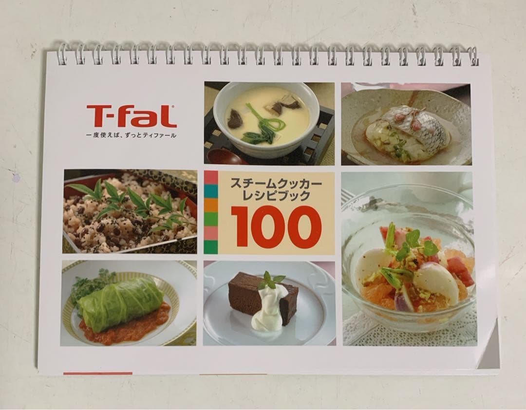 値下！【新品】T-fal スチームクッカー シンプリースマート　VC105070