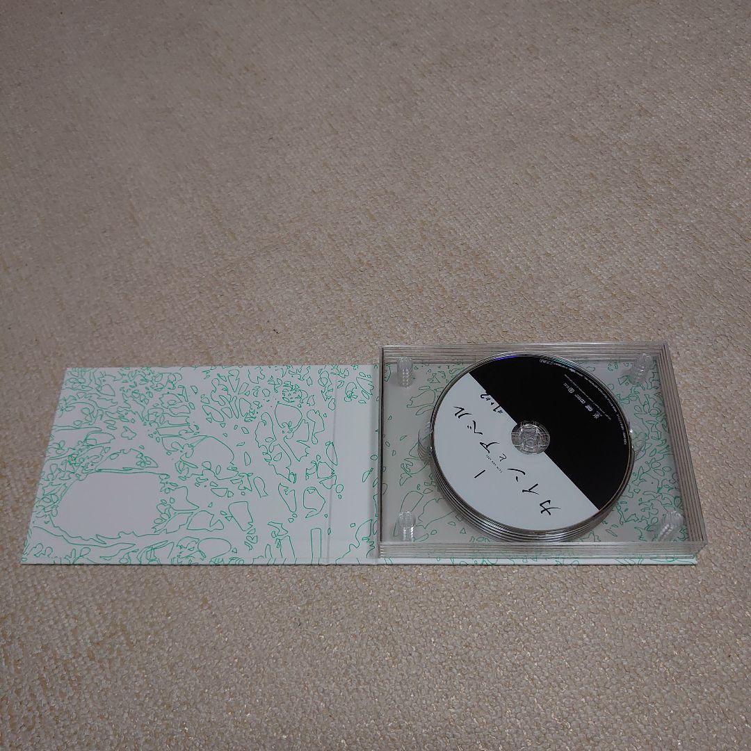 カインとアベル DVD-BOX〈5枚組〉