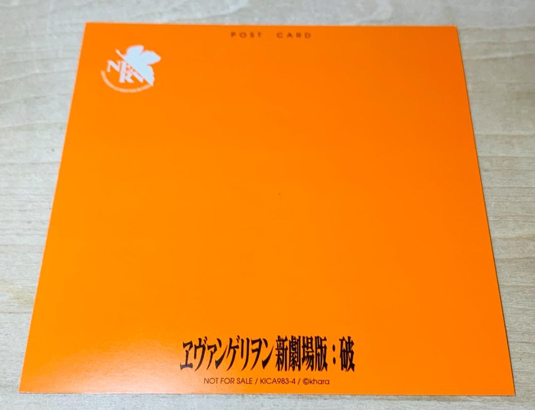 ヱヴァンゲリヲン新劇場版 サントラ CD 序 破 Q シン～ 全4枚 セット