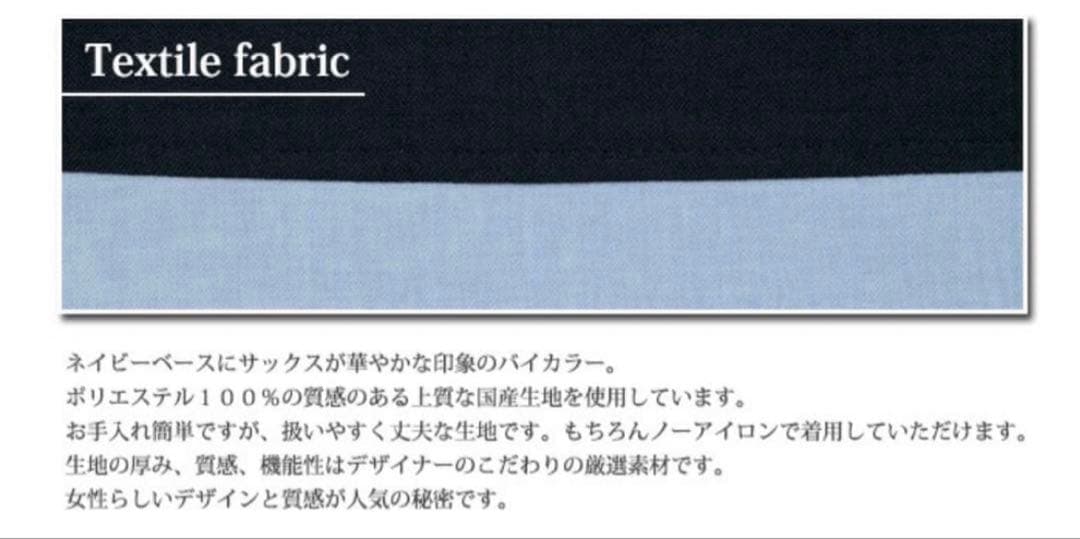 【未使用品】Amebeaute エプロン