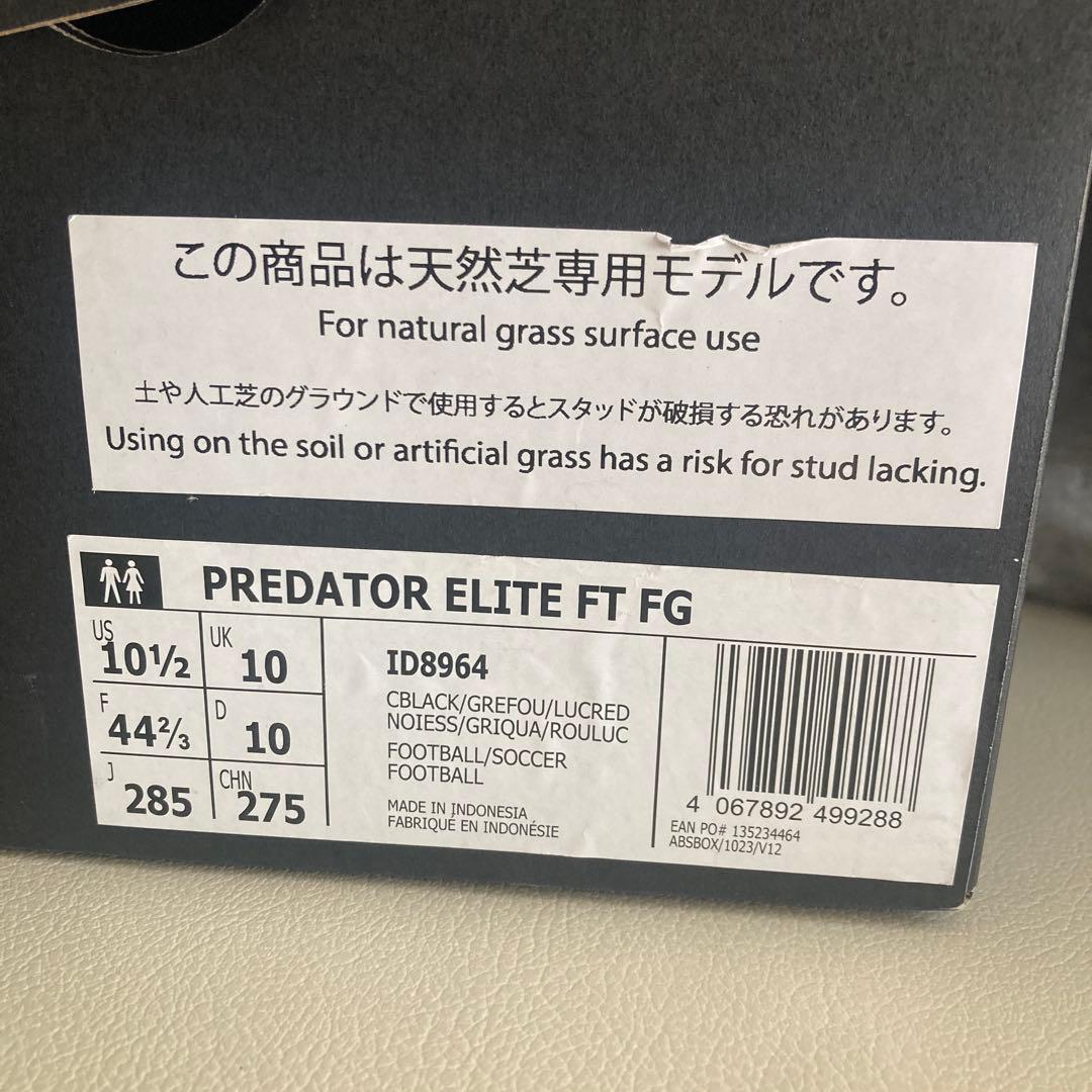 シューズ adidas Predator Elite FT FG 28.5cm