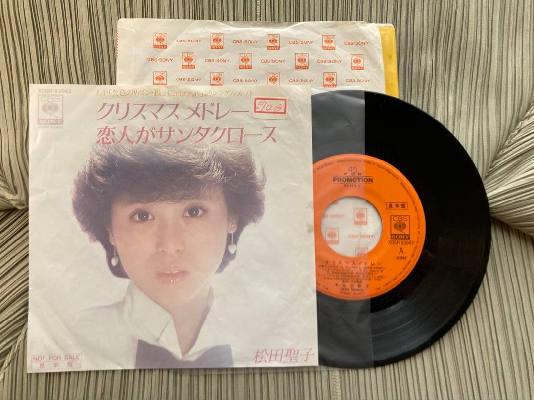 松田聖子「クリスマスメドレー/恋人がサンタクロース」プロモオンリー激希少盤