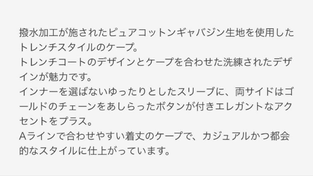 MaxMara 2025SSトレンチコート トレンチ ケープ ケープコート